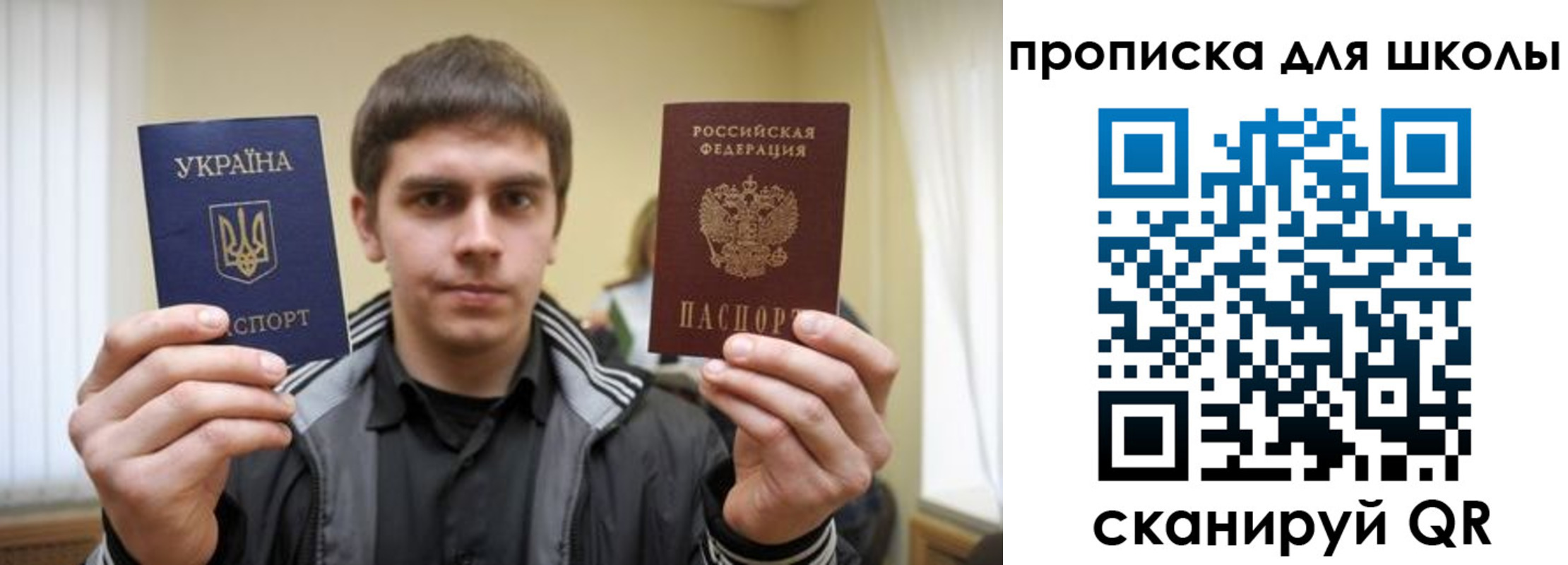 регистрация для дет. сада в Куртамыше