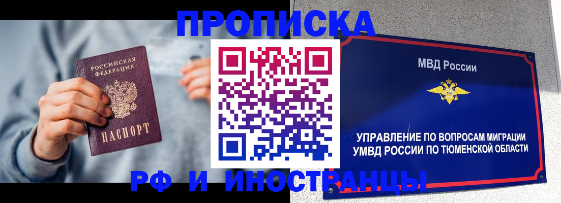 регистрация для школы в Куртамыше
