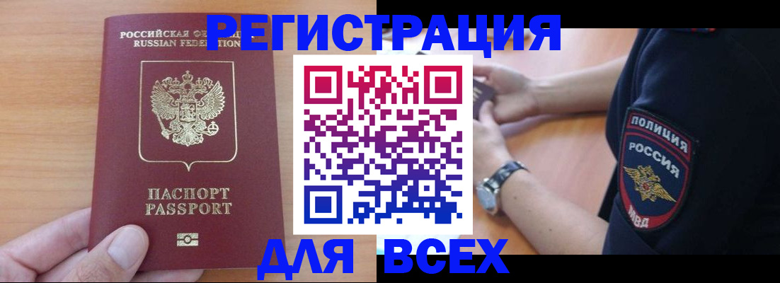 пропишу в квартире в Куртамыше