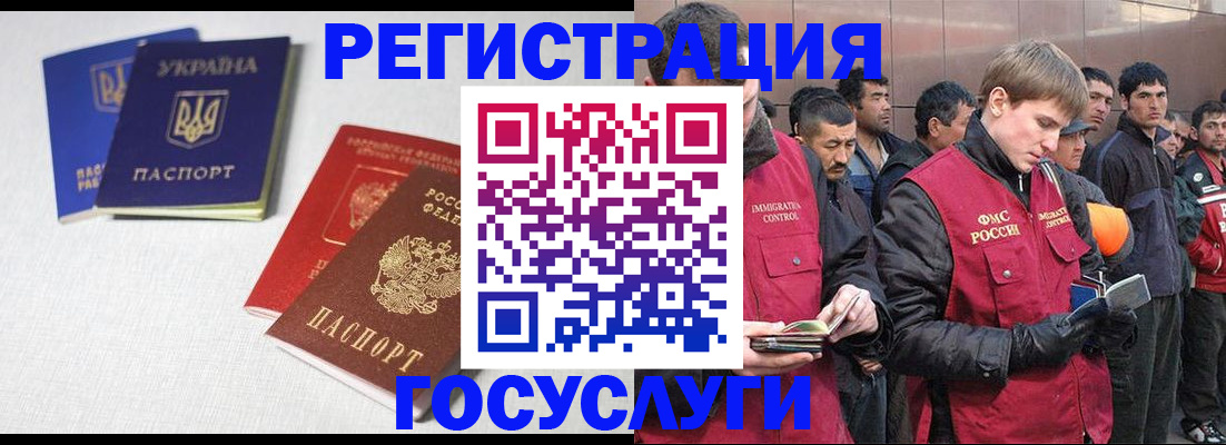 где прописаться в Куртамыше